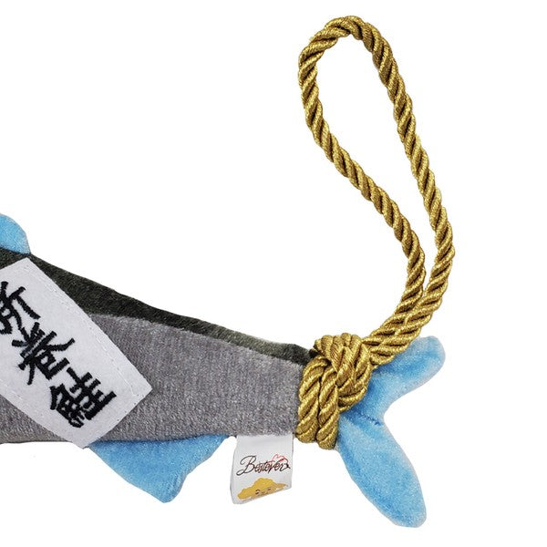 Aramaki Salmon Plush Dog Toy