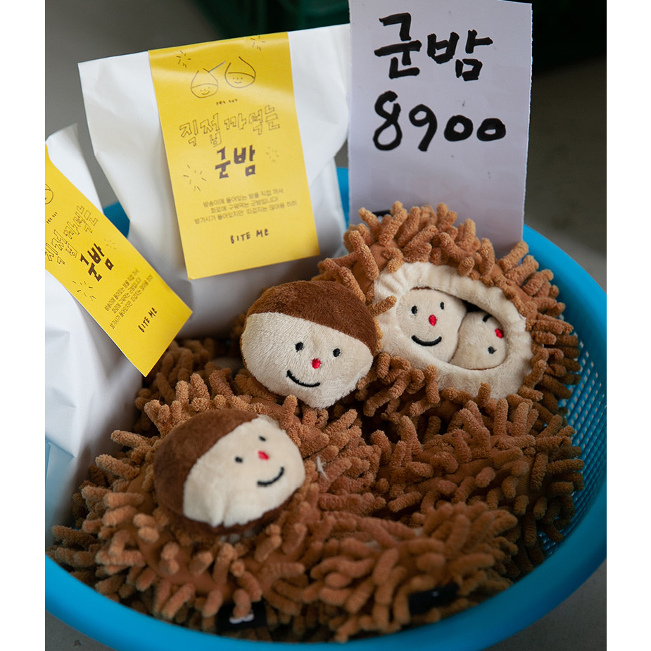 Chestnut Nosework Toy