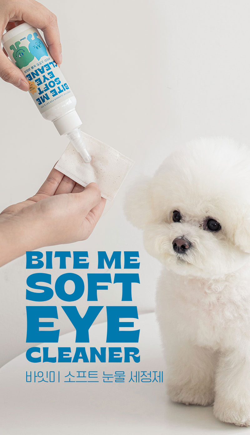 Soft Eye Cleaner (100cm)